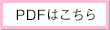 to_pdf_off