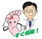自己処置は大変危険です。もし傷を作ってしまったら