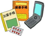 お薬手帳と携帯電話